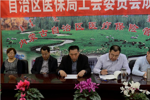 要让百姓幸福感落地--内蒙古自治区医保局局长