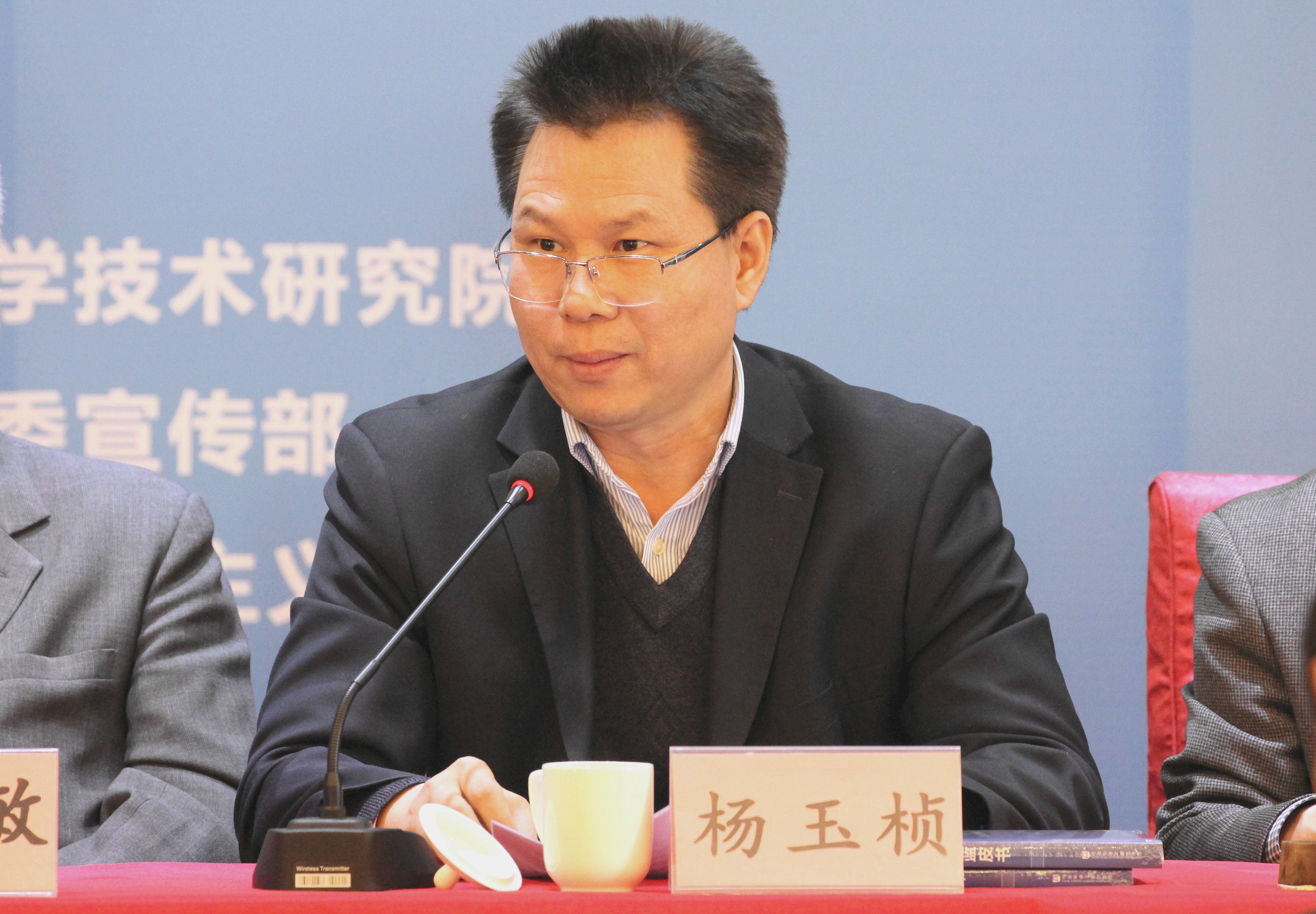 新发展理念视域下雄安新区建设与京津冀协同发