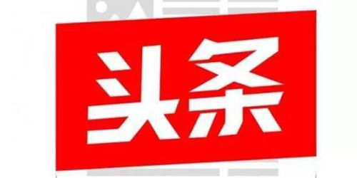 安监总局明确40项重大生产安全事故隐患判定