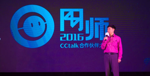 沪江董事长_董事长办公室图片(3)