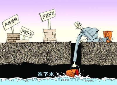 河北水资源税改革试点调查:税额增83%,地下水