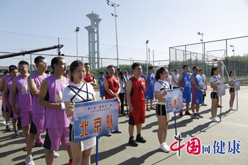 为了口腔健康事业投篮 为了口腔健康事业投篮