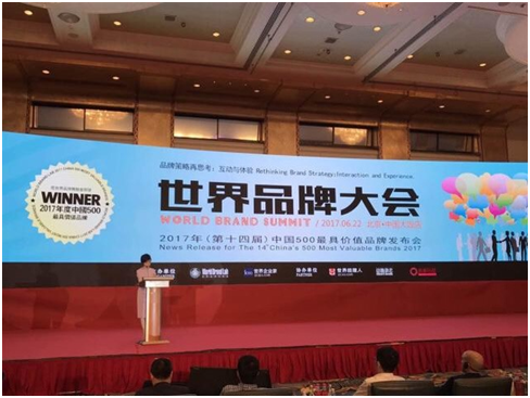 调结构优势彰显 燕京啤酒品牌价值980.18亿元