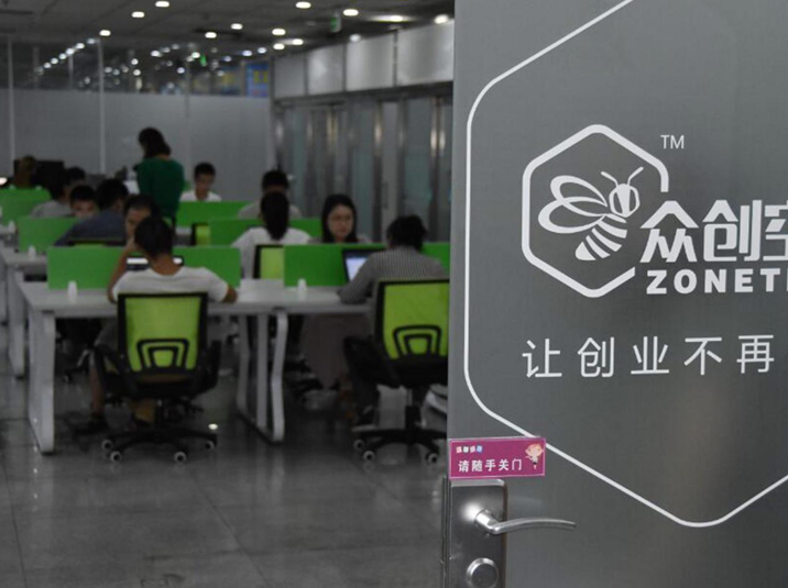 双创政策升级,双创服务机构迎来新机遇