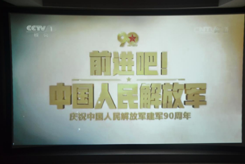 瑞金市公安消防大队组织收看阅兵盛况强化职责