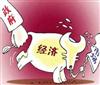 产业政策与市场化改革背离了吗? 产业政策与市场化改革背离了吗?