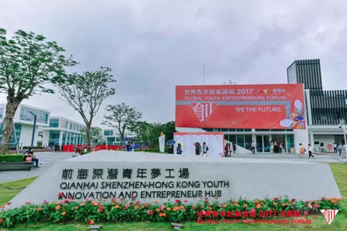 科技创新双城记: 释放深港互补性红利