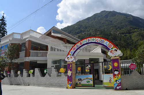 壹基金援建雅安6所幼儿园投入使用