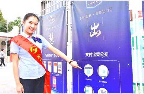 徐州市民乘坐公交车进入e行无忧 时代