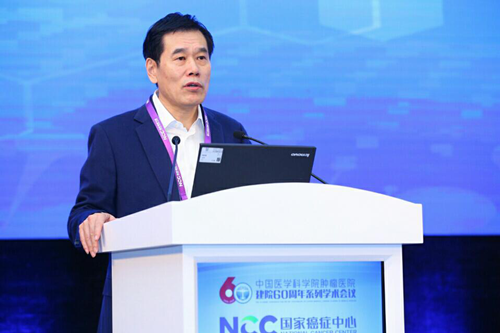 第二届国家癌症中心微创介入论坛在北京成功召