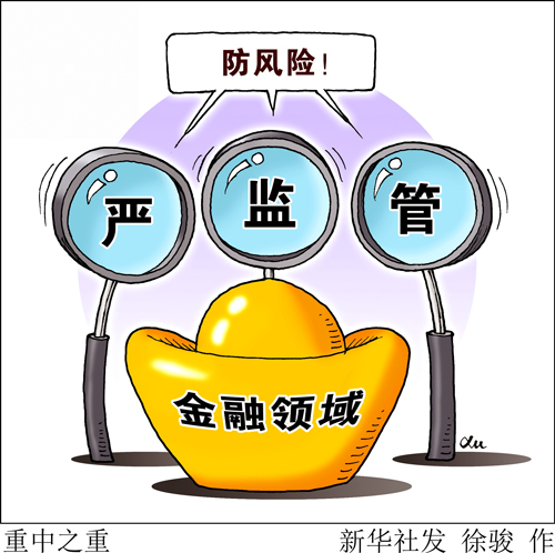 工作中如何处理危机 2691758200.jpg