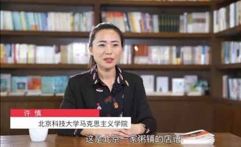 理论达人解读十九大第五集:如何谱写中华文化新史诗? 理论达人解读十九大第五集:如何谱写中华文化新史诗?